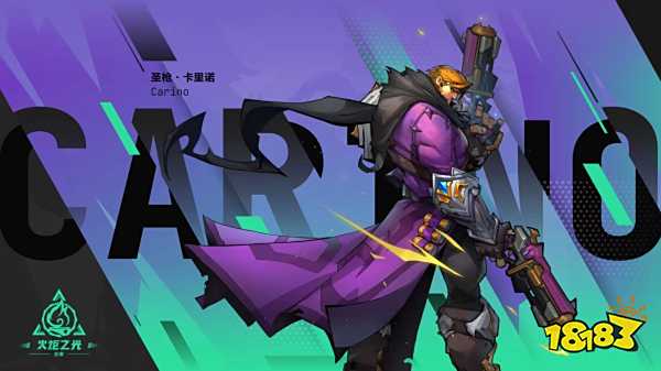 火炬之光無(wú)限新手開荒攻略 火炬之光無(wú)限開荒教程分享