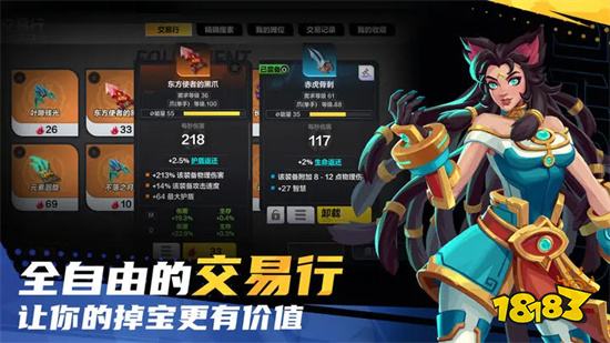 火炬之光无限破解版无限金币版下载