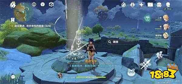 原神归离原遗迹四个圆盘地点分享 归离原遗迹四个圆盘图示位置