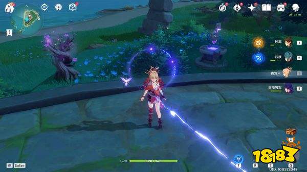 原神池中宅邸解锁流程分享 池中宅邸解锁图文攻略