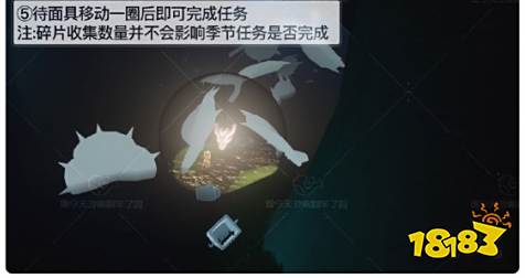 光遇夜行季第二个任务图文流程 夜行季任务二怎么做