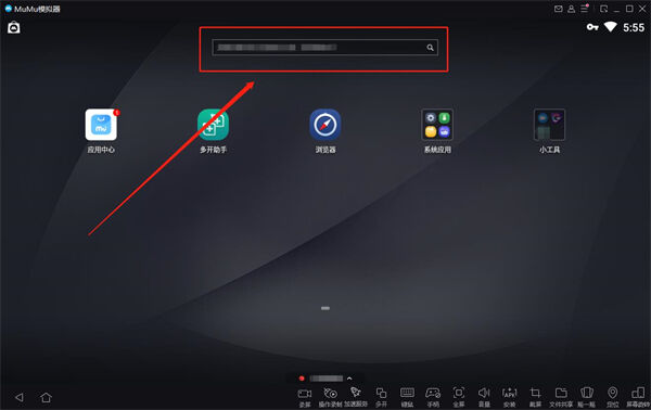 电脑怎么玩手机游戏 MuMu模拟器电脑玩手游方法分享