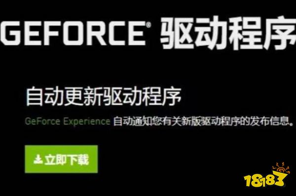 中土世界战争之影打开无反应怎么办