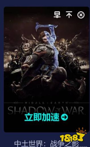 中土世界战争之影打开无反应怎么办