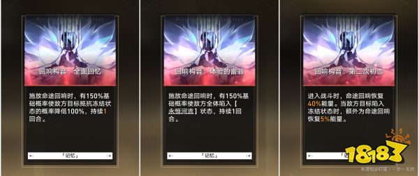 崩坏星穹铁道模拟宇宙4怎么玩 模拟宇宙4攻略介绍