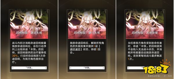 崩坏星穹铁道模拟宇宙5怎么玩 模拟宇宙5攻略介绍