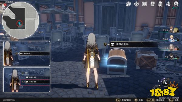 崩坏星穹铁道冒险鼹鼠队攻略 冒险鼹鼠队任务怎么做