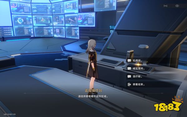 崩坏星穹铁道致黯淡星任务怎么完成 致黯淡星任务攻略分享