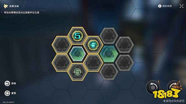 崩坏星穹铁道机巧鸟在哪里 机巧鸟任务攻略合集