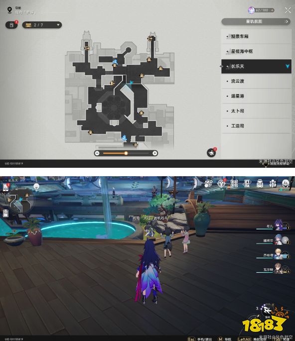 崩坏星穹铁道机巧鸟在哪里 机巧鸟任务攻略合集