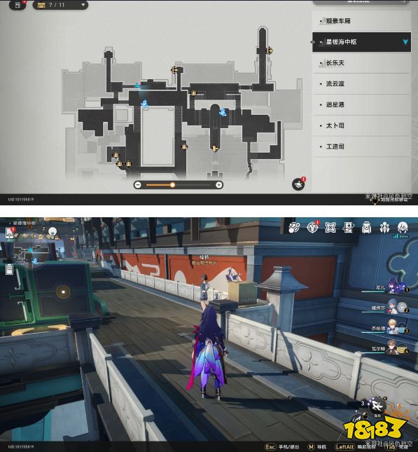 崩坏星穹铁道机巧鸟在哪里 机巧鸟任务攻略合集