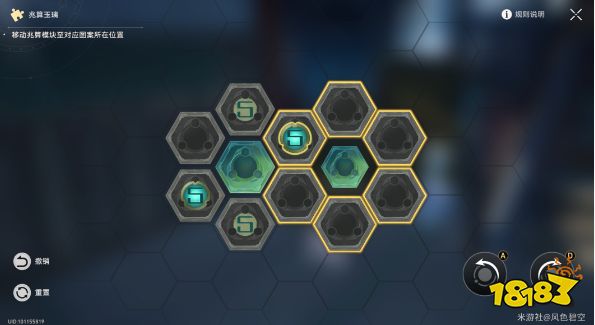 崩坏星穹铁道机巧鸟在哪里 机巧鸟任务攻略合集