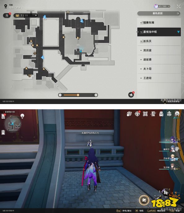 崩坏星穹铁道机巧鸟在哪里 机巧鸟任务攻略合集