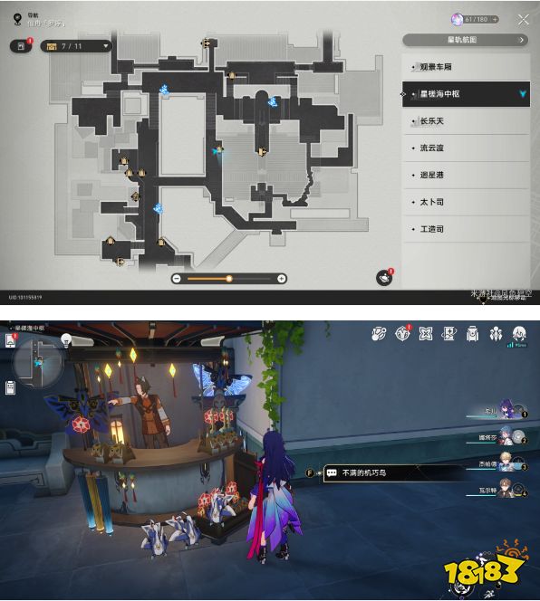 崩坏星穹铁道机巧鸟在哪里 机巧鸟任务攻略合集