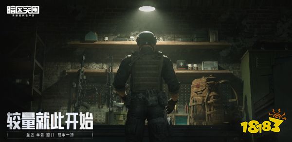 暗区突围如何正确跑刀出金 农场跑刀出金教学