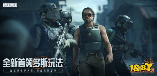 暗区突围新手怎么跑刀 新手农场跑刀教学