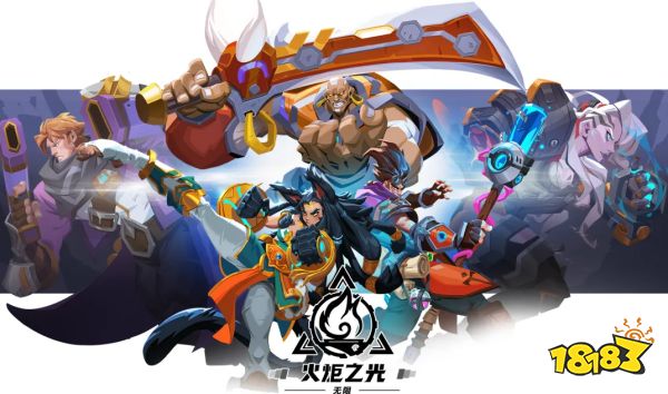 火炬之光无限在哪预约 火炬之光无限预约方法分享