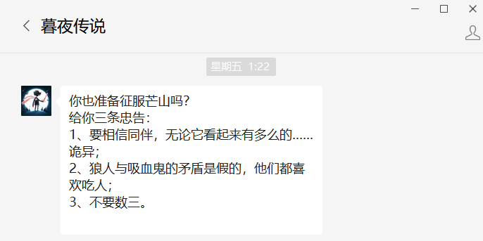 拿到版号后,他们将翻盘机会押在了游戏「失败」的画风上
