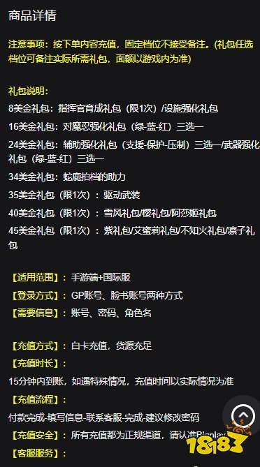 对魔忍action正规充值入口在哪 对魔忍手游认证充值平台介绍