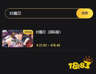 对魔忍action正规充值入口在哪 对魔忍手游认证充值平台介绍