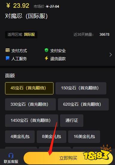 对魔忍action正规充值入口在哪 对魔忍手游认证充值平台介绍