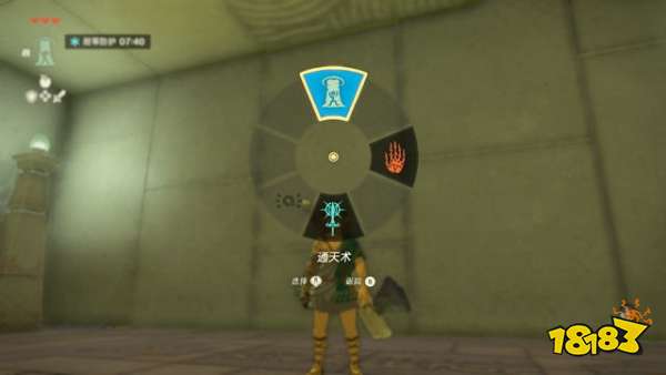 塞尔达传说王国之泪古塔恩巴奇神庙怎么过 古塔恩巴奇神庙图文解谜攻略