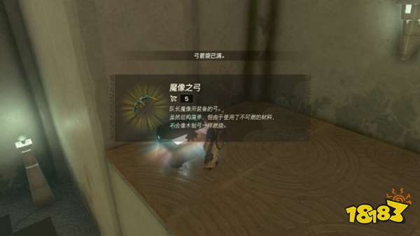 塞尔达传说王国之泪古塔恩巴奇神庙怎么过 古塔恩巴奇神庙图文解谜攻略