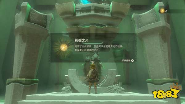 塞尔达传说王国之泪乌可乌候神庙怎么过 乌可乌候神庙图文解谜攻略