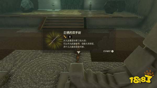 塞尔达传说王国之泪伊恩伊萨神庙怎么过 伊恩伊萨神庙图文解谜攻略