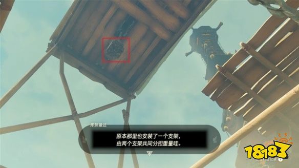 塞尔达传说王国之泪格鲁德峡谷鸟望台怎么解锁 格鲁德峡谷鸟望台解锁方法介绍