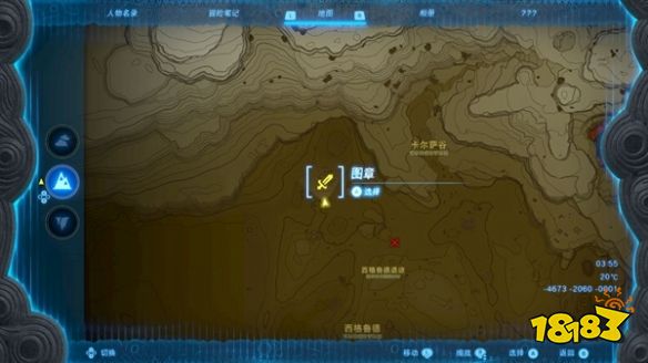 塞尔达传说王国之泪沉睡于格鲁德沙漠的秘宝任务怎么做 沉睡于格鲁德沙漠的秘宝任务攻略