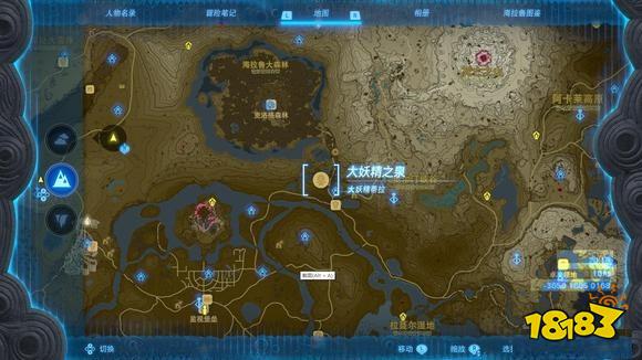 塞尔达传说王国之泪大妖精之泉位置汇总 塞尔达传说王国之泪全大妖精之泉位置大全