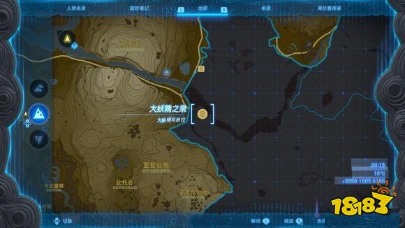 塞尔达传说王国之泪大妖精之泉位置汇总 塞尔达传说王国之泪全大妖精之泉位置大全