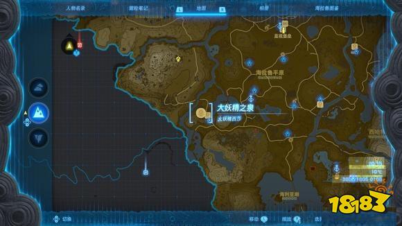 塞尔达传说王国之泪大妖精之泉位置汇总 塞尔达传说王国之泪全大妖精之泉位置大全