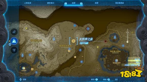 塞尔达传说王国之泪大妖精之泉怎么开启 全大妖精之泉开启方法介绍