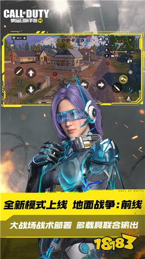 使命召唤手游云游戏怎么下载 使命召唤手游云游戏版本下载安装教程