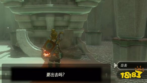 塞尔达传说王国之泪纳裘亚哈神庙攻略 塞尔达2纳裘亚哈神庙怎么过