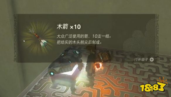 塞尔达传说王国之泪纳裘亚哈神庙攻略 塞尔达2纳裘亚哈神庙怎么过