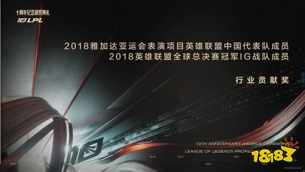 FPX十周年为什么没奖 腾竞回应FPX十周年没奖