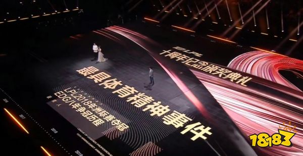 FPX十周年为什么没奖 腾竞回应FPX十周年没奖