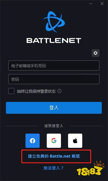 战网国际服哪里下 最新下载地址分享