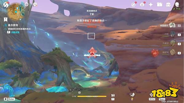 原神忆昔诸途巡历第一天怎么过 忆昔诸途巡历第一天通关攻略