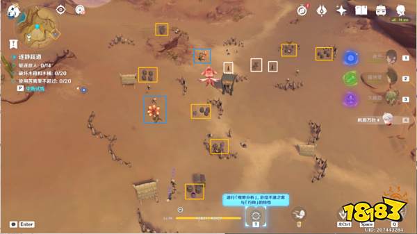 原神忆昔诸途巡历第一天怎么过 忆昔诸途巡历第一天通关攻略