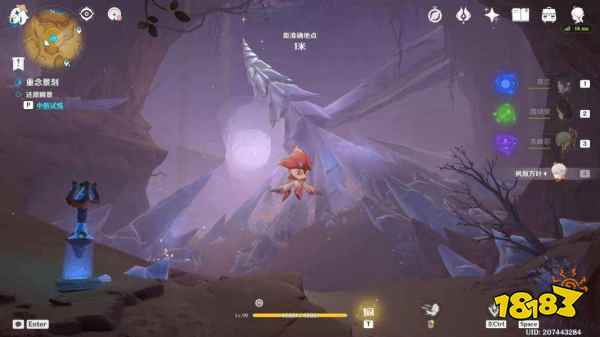 原神忆昔诸途巡历第二天怎么过 忆昔诸途巡历第二天通关攻略