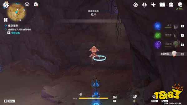 原神忆昔诸途巡历第二天怎么过 忆昔诸途巡历第二天通关攻略