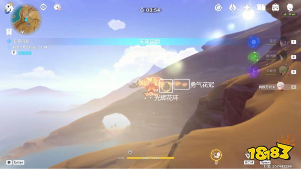 原神忆昔诸途巡历第二天怎么过 忆昔诸途巡历第二天通关攻略