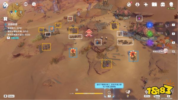 原神忆昔诸途巡历第三天怎么过 忆昔诸途巡历第三天通关攻略