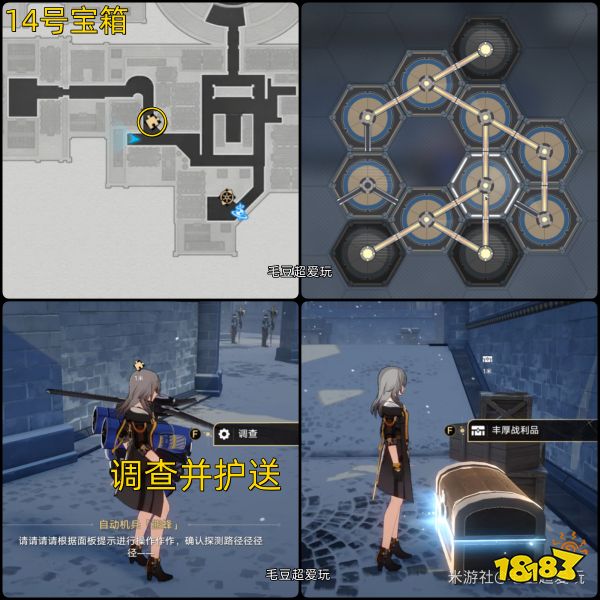 崩坏星穹铁道雅利洛Ⅵ铁卫禁区宝箱收集 雅利洛Ⅵ铁卫禁区宝箱位置汇总