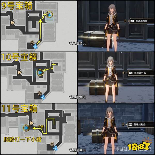 崩坏星穹铁道雅利洛Ⅵ铁卫禁区宝箱收集 雅利洛Ⅵ铁卫禁区宝箱位置汇总