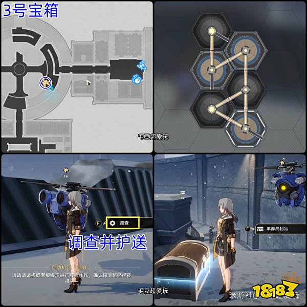 崩坏星穹铁道雅利洛Ⅵ铁卫禁区宝箱收集 雅利洛Ⅵ铁卫禁区宝箱位置汇总